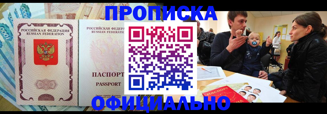 временная регистрация госуслуги в Камызяке
