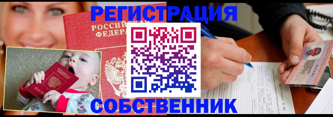 форма 3 в Камызяке